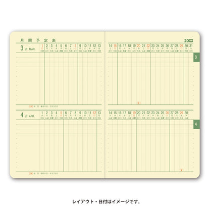 Nolty (Noritsu) 2027 Efficiency Planner1 & 2/Techo 1 - 1111, 1211, 1218, 1221