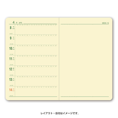 Nolty (Noritsu) 2027 Efficiency Planner1 & 2/Techo 1 - 1111, 1211, 1218, 1221