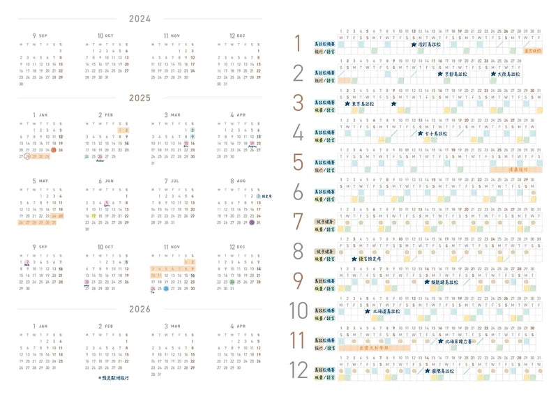 2027 Take-A-Note A5/A6 Planner - 2 Days Per Page - English Version [PRE-ORDER]