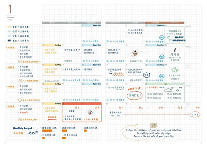 2027 Take-A-Note A5/A6 Planner - 2 Days Per Page - English Version [PRE-ORDER]