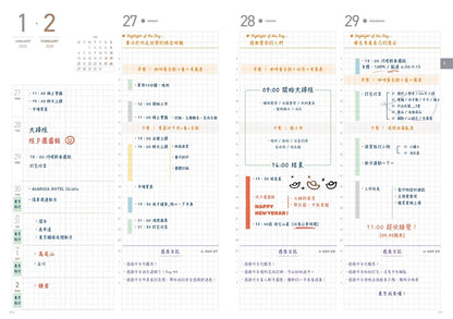 2027 Take-A-Note A5/A6 Planner - 2 Days Per Page - English Version [PRE-ORDER]