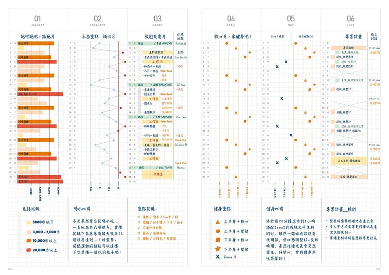 2027 Take-A-Note A5/A6 Planner - 2 Days Per Page - English Version [PRE-ORDER]
