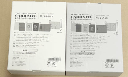 Traveler's Notebook Card Size 20th Anniversary Set - Brown/Black