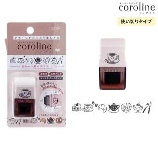 Coroline Roller Stamps for Journaling- Cats/Birds/Flowers/Galaxy/Ghosts/Stationery/Food/Home