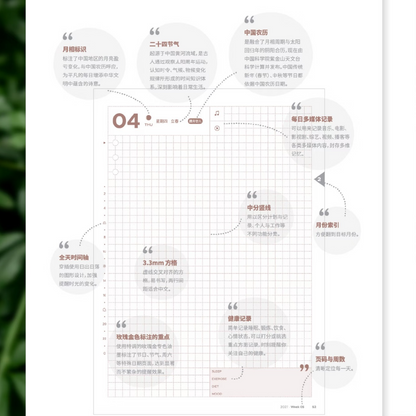 [PRE-ORDER] 2027 YouthWill A6 Diary - 68g YouthWill Paper
