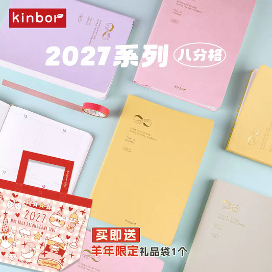 [PRE-ORDER ] 2027 KINBOR A5 Eight-Grid Planner - 52g Bachuan Paper (Tomoe River Paper)