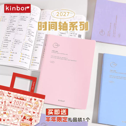 [PRE-ORDER ] 2027 KINBOR A5 Timeline Planner - 52g Bachuan Paper (Tomoe River Paper)