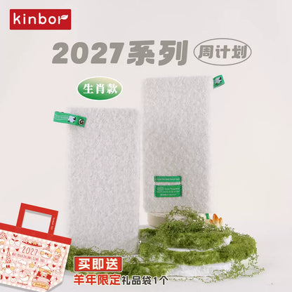 [PRE-ORDER ] 2027 KINBOR Weekly Planner - 52g Bachuan Paper (Tomoe River Paper)