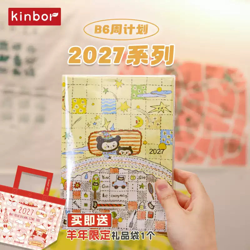 [PRE-ORDER ] 2027 KINBOR B6 Weekly Planner - 80g Kinbor Paper