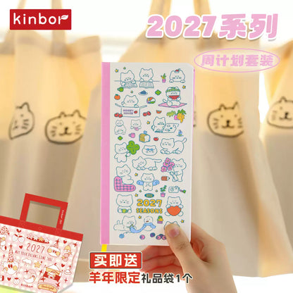 [PRE-ORDER ] 2027 KINBOR Weekly Planner - 52g Bachuan Paper (Tomoe River Paper)