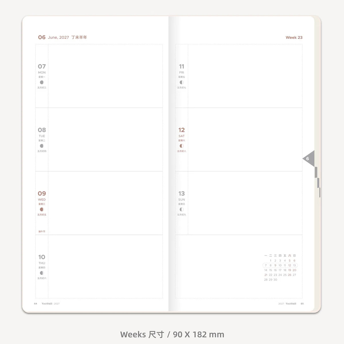[PRE-ORDER] 2027 YouthWill Hardcover Weekly Planner - 68g YouthWill Paper